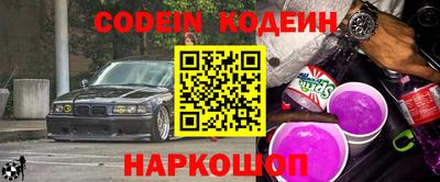 каннабис Волжский