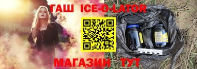 каннабис Волжский