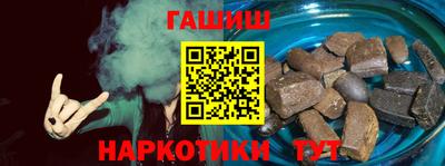 трава Балашиха