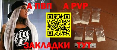 не бодяженный Волжск