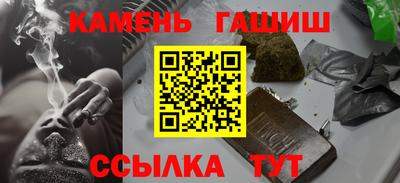 гашишное масло Волгодонск