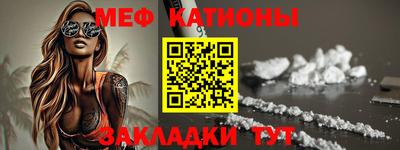 мет Балахна