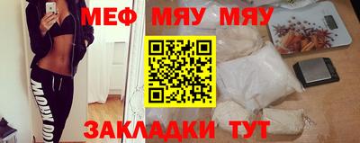 мет Балахна