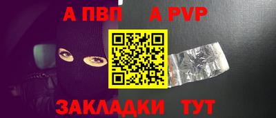 гашишное масло Волгодонск