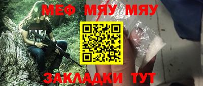 трава Балашиха