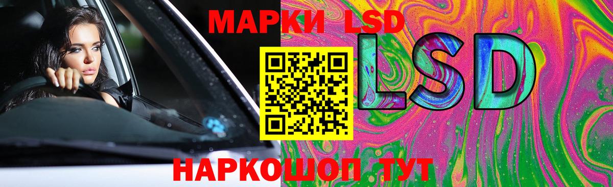 Жигулёвск  ЛСД экстази кислота  LSD-25 экстази кислота  LSD-25 экстази  Вход с VPN 