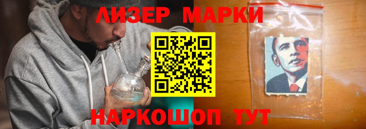 Лсд 25 экстази кислота  ЛСД экстази кислота  Жигулёвск 