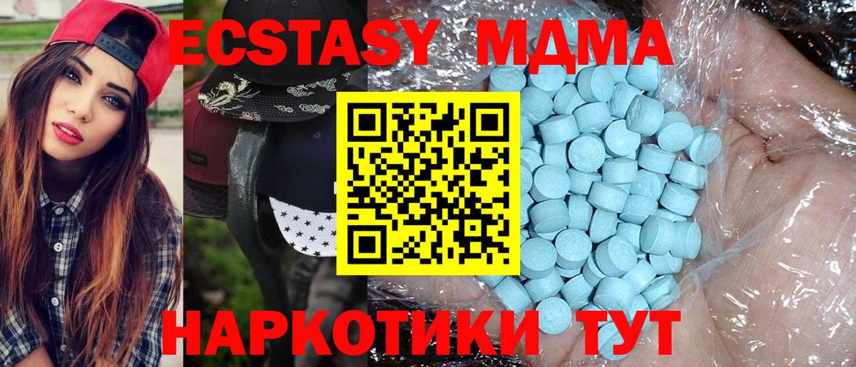 MDMA Molly Жигулёвск