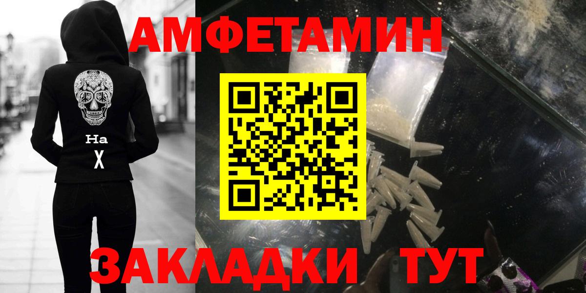 Жигулёвск  Первитин  Первитин витя  Вход с VPN  Первитин витя 