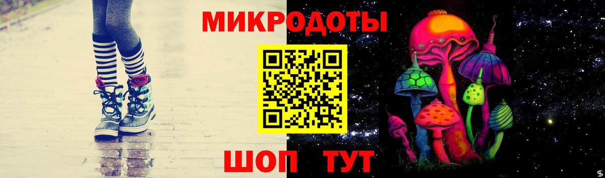 Галлюциногенные грибы мухоморы Жигулёвск