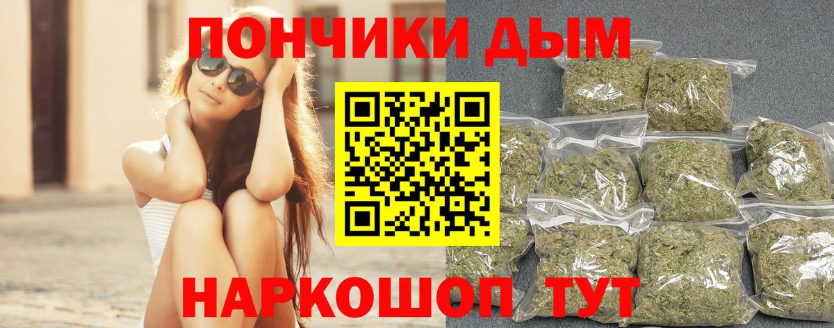 Конопля LSD WEED  Марихуана Bruce Banner  Жигулёвск  Конопля гибрид 