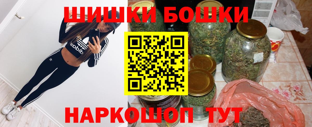 Канабис Ganja Жигулёвск